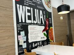 -魏家凉皮(西安秋林宏业商厦店)