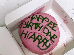 -好利来(团结湖店)