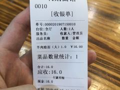 -昌平路面馆