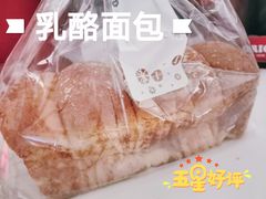 -静安面包房(万航渡路店)