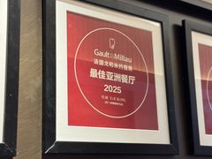 -悦融·京鲁菜·露台花园(安定门店)