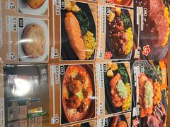-萨莉亚意式餐厅(国和1000店)