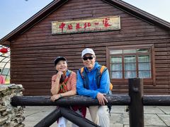 -北极村旅游风景区