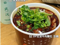 -豫楚源美猴王·面(武商广场店)