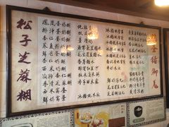 -玫瑰甜品(文明路店)