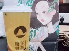 招牌水果茶-鹿谷製茶(城西店)