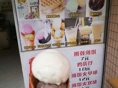 -成裕雪糕店(士多店)