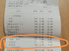 -韵秋荷(宝山龙湖天街店)