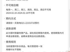 -上海浦西万怡酒店
