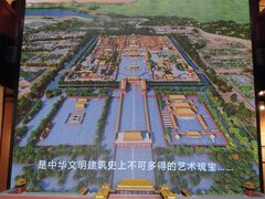 -明故宫遗址公园
