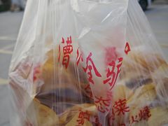 -漕河全驴宴饭店(徐水店)