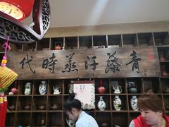 -青藤汗蒸时代会所
