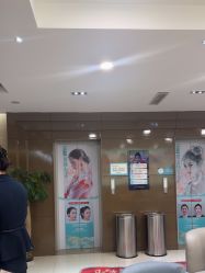 -重庆星宸整形美容医院