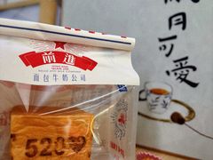-红星前进面包牛奶公司(五道口购物中心店)