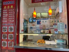 -汴京炸鸡王(蔡锷北路店)