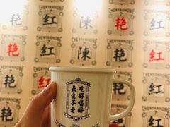 -陳艳红火锅(港汇店)