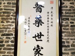 -黄祥华养生堂·炖汤·营养蒸饭(岭南天地店)