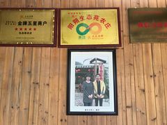 -生态苑农庄(十里画廊遇龙河店)