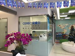 -天使口腔门诊部(上海店)