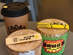 -茶力的小怪兽(中康店)