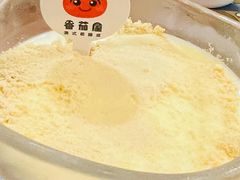 -番茄屋葡式美食(总店)