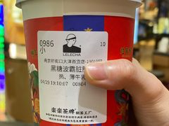 -LELECHA乐乐茶(新街口大洋店)