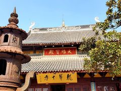 -龙华寺