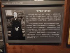 -济南战役纪念馆(济南革命烈士陵园)