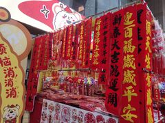 -西北轻工批发市场