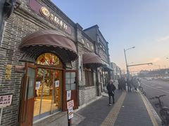 -北京稻香村(零号店)
