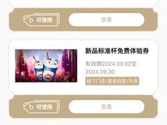 -DQ·蛋糕·冰淇淋(虹口龙之梦店)