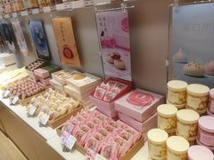 -好利来(建筑大学店)