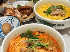 -和府捞面(天河领展广场店)