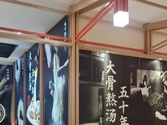 -味千拉面(泰州万达广场店)