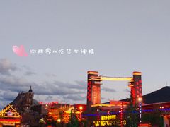 -丽江千古情