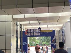 -奥冠体育华师附中恒温游泳馆