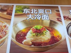-小木屋拌饭(朝阳兴隆大家庭店)
