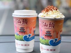 -一杯潮茶·专注潮汕茶饮(十二中创始店)