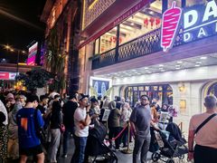 -武吉免登购物中心