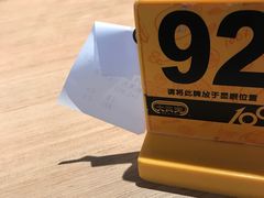 -大家乐(深圳中信店)
