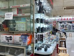 -盛贤大沙头旧货市场