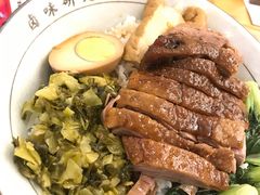 鹅肉饭-狮头牌卤味研究所·卤味饭(花城汇南区店)