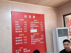 -李易面馆(树木岭店)