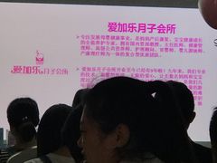 -南京凯铂精品酒店