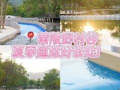 -黄陂区野村谷景区