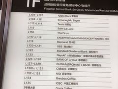 -Apple零售店(华贸购物中心店)