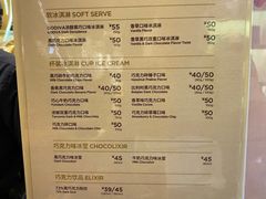 菜单-GODIVA(美罗城店)