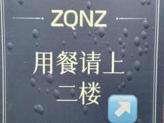 -天地生态农庄
