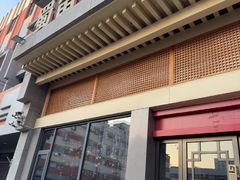 -蜀留香火锅·始于1999·原四川老火锅(白堤路店)
