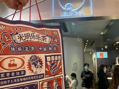 -LELECHA乐乐茶(美罗城店)